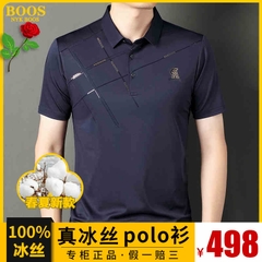 OC767: Áo thun polo nam tay ngắn ve áo mùa hè băng lụa nửa tay công sở