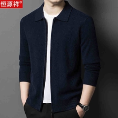 OC330: áo khoác nam cardigan mùa thu đông dày ve áo áo len nam dệt kim