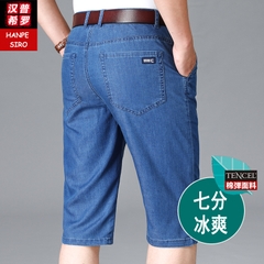 OE680: Quần short denim Tencel nam cao cấp mùa hè mỏng quần short công sở nam cao cấp trung niên