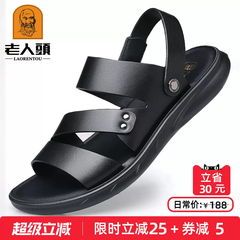 OH096: Dép xăng đan dành cho nam cao cấp sandal ,da thật, chống trơn trượt, đế mềm