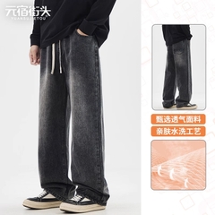 OE796: Quần jeans nam mới