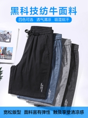 Mã B051: Quần short dáng rộng ống suông phong cách hàn quốc