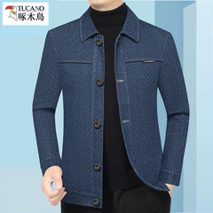 OH116: Áo khoác denim nam cao cấp Woodpecker