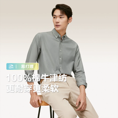 OH012: Áo sơ mi Oxford dài tay nam Red