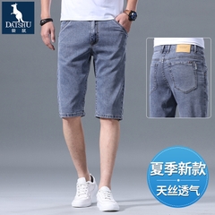 OE856: Quần short denim lụa băng nam