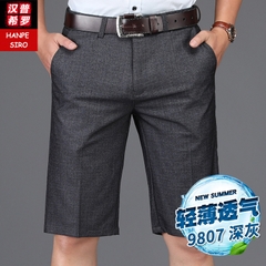 OE674: Quần short nam cao cấp thường ngày thẳng cho bố trung niên