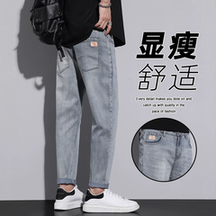 OH169: Quần jeans co giãn kiểu mới Cartier dành cho nam