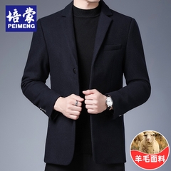 OE478: áo khoác vest nam cao cấp trung niên Peimeng