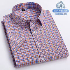 OH137: Áo sơ mi nam ngắn tay kẻ caro cotton