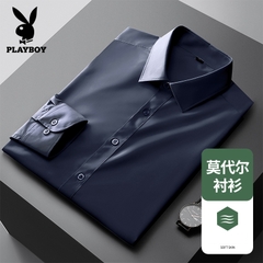 Mã C077: áo sơ mi nam ngắn tay Playboy nam cao cấp mùa hè lụa băng