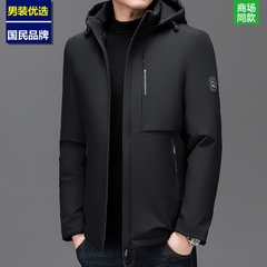 Mã B495: ] Áo khoác có mũ trùm đầu ấm áp có thể tháo rời dành cho nam