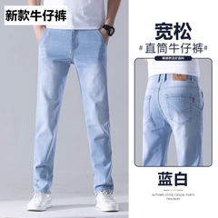 OE824: Quần jeans nam cao cấp Jeanswest