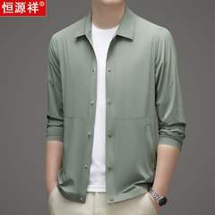 OE939: Áo khoác nam cao cấp mùa hè mỏng Hengyu vải lụa băng chống nắng