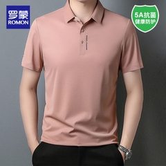 OE846: Áo thun nam tay ngắn Romon mùa hè trơn màu vải lụa lạnh không đường may chống nhăn