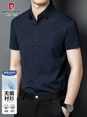 OH039: Áo sơ mi ngắn tay Pierre Cardin Ice Silk dành cho nam