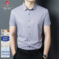 OH004: Áo sơ mi ngắn tay cao cấp Pierre Cardin bằng vải cotton mercerized dành cho nam