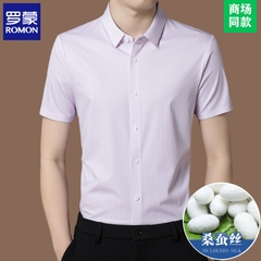 OE847: áo sơ mi nam tay ngắn cao cấp