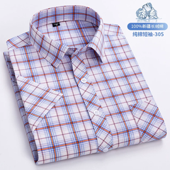 OH137: Áo sơ mi nam ngắn tay kẻ caro cotton