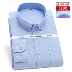 OE263: Áo sơ mi nam cao cấp dài tay Oxford cotton màu trớn có cỡ lớn