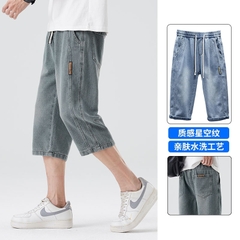 OE710: Quần short denim Oppai Shark nam cao cấp