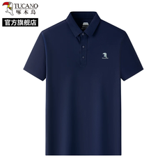 OH027: Áo Polo nam tay ngắn có cổ Woodpecker