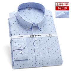 OE263: Áo sơ mi nam cao cấp dài tay Oxford cotton màu trớn có cỡ lớn