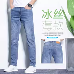 OE771: Quần jeans nam lụa băng quần dài nam thẳng ôm xu hướng