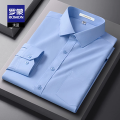 OE999: Áo sơ mi nam Romon kẻ sọc phong cách công sở