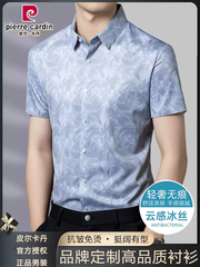 OH049: Áo sơ mi ngắn tay mùa hè cao cấp bằng lụa tơ tằm Mulberry dành cho nam giới
