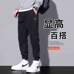 OC740: Quần Jeans Đen Nam Ống Bo Hợp Thời Trang