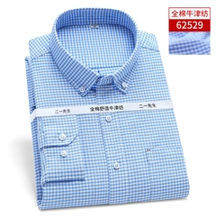 OE263: Áo sơ mi nam cao cấp dài tay Oxford cotton màu trớn có cỡ lớn