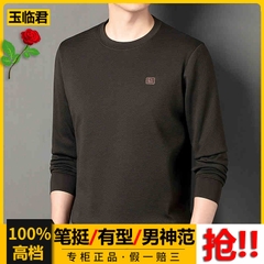OC253: áo thun nam dài tay cổ polo lịch lãm cao cấp