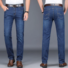 OE958: Quần jeans nam dáng suông mỏng, rộng rãi