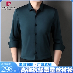 OE930: Áo sơ mi nam cao cấp không cần ủi dài tay