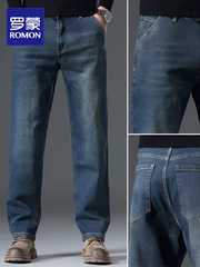 OH174: Quần jeans nam cao cấp Romon, kiểu dáng mới