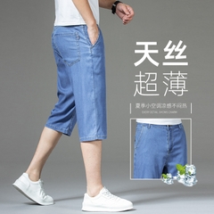 OE681: Quần short denim Tencel mỏng cho nam cao cấp
