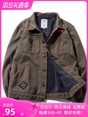 Mã A634: Áo khoác denim nam from ngắn dáng rộng phong cách Hàn Quốc