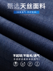 OD426: Quần Jean Nam Mùa Hè Mỏng Lomon mới