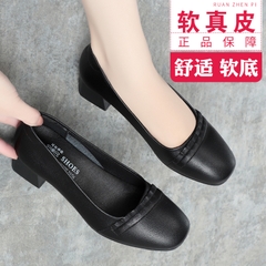Mã C032: giàu nữ mềm cao cấp cao gót