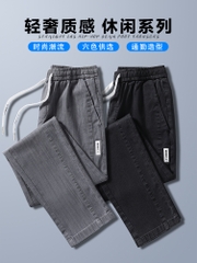 Mã B050: Quần jean nam hợp thời trang phong cách Hàn Quốc