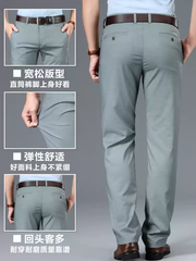 OE954: Quần dài nam mùa hè Foresight, quần tây nam dáng suông bằng vải Tencel