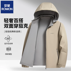 OH127: Áo khoác nam cao cấp có mũ trùm đầu, hai mặt, màu trơn