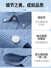 OE160: Áo sơ mi nam Romon Early Spring tay dài cotton áo sơ mi kẻ caro công sở