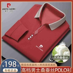 OC757: Áo thun nam dài tay Áo thun có cổ đáy