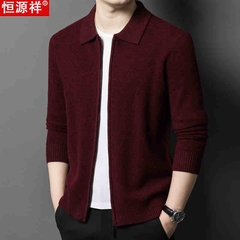 OC330: áo khoác nam cardigan mùa thu đông dày ve áo áo len nam dệt kim