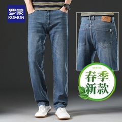 OE819: Quần jeans nam cao cấp Romon dáng rộng thẳng