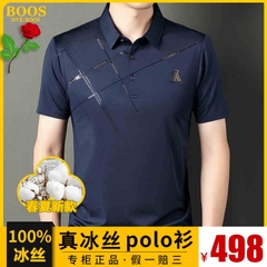 OC767: Áo thun polo nam tay ngắn ve áo mùa hè băng lụa nửa tay công sở