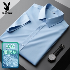 Mã C077: áo sơ mi nam ngắn tay Playboy nam cao cấp mùa hè lụa băng