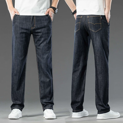 OE948: Quần jeans nam dáng suông ống đứng
