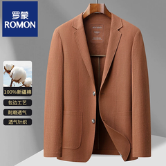 OH044: Áo khoác vest nam mỏng nhẹ Romon cotton sợi dài